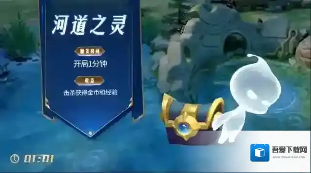 王者荣耀河蟹刷新几次?王者荣耀河蟹刷新次数介绍