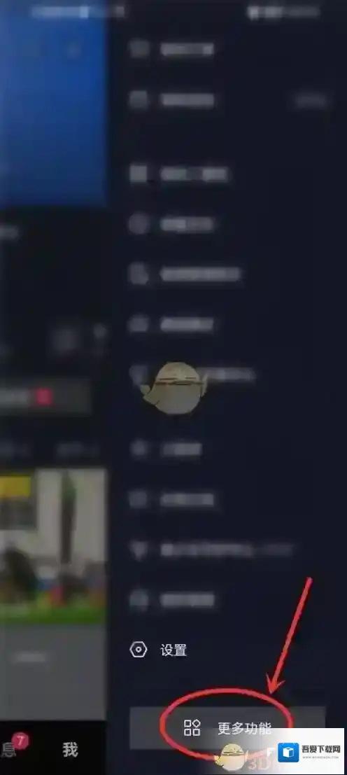 抖音免费看电影