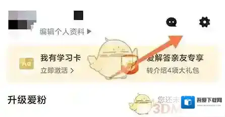 问答库搜题就可以