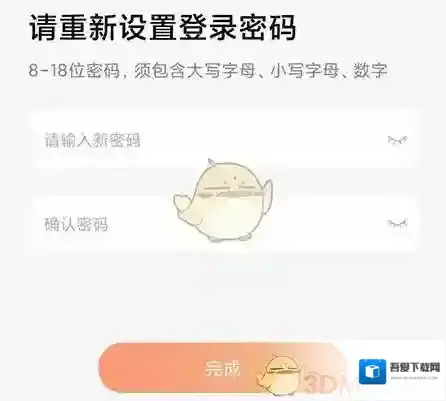 问答库搜题点击