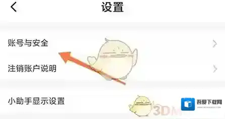 问答库搜题设置新密码