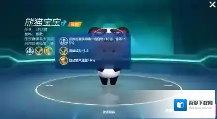 跑跑卡丁车手游基础动力含义与加成攻略