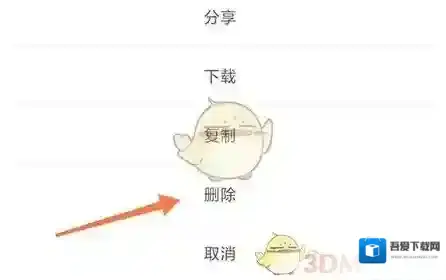 天天拼图点击设计