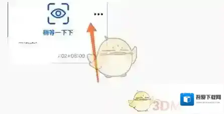 天天拼图设计方法