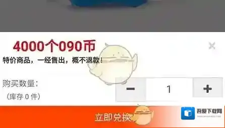 常熟零距离页面