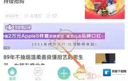 常熟零距离点击