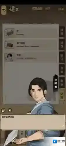 模拟江湖合欢派攻略 门派玩法技巧方法推荐