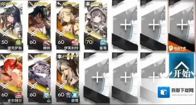 明日方舟主线第11章磨难难度11-8三星挂机通关攻略