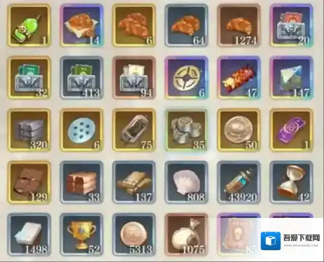 空之要塞启航冒险