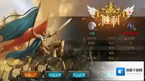 我的王朝试炼塔7