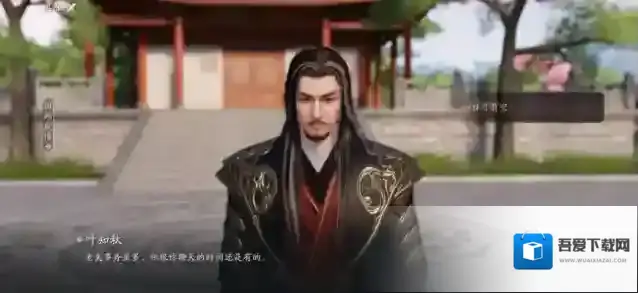 天涯明月刀大脚插件一拜