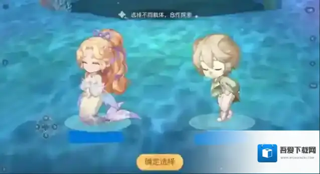 奥比岛梦想国度王子