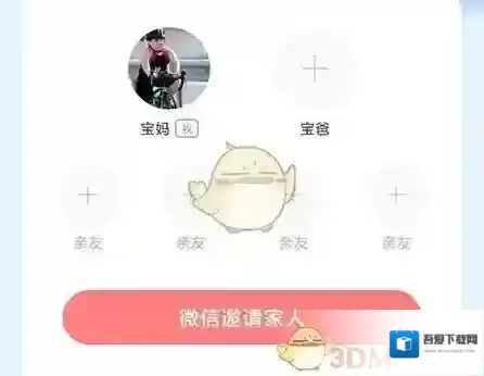 丁香妈妈就可以