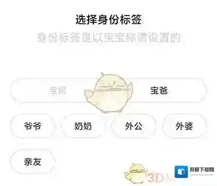 丁香妈妈微信上