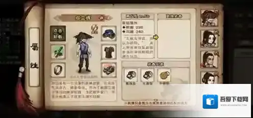 烟雨江湖达摩院