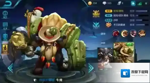 王者荣耀牛魔怎么玩？牛魔新手教学攻略_牛魔技能解析