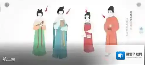 画境长恨歌画境