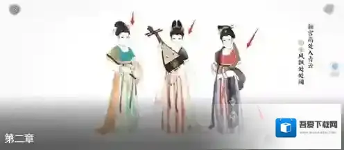 画境长恨歌女子