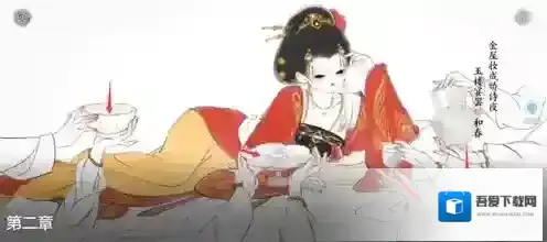 画境长恨歌点击