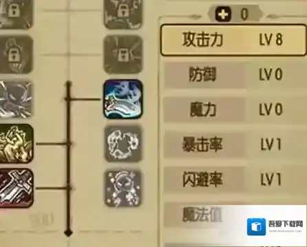 贪婪洞窟新手加点攻略 新手入门流派加点推荐