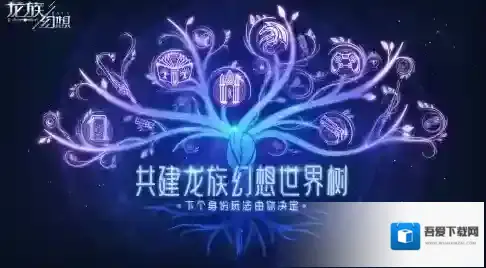 龙族幻想蒂亚在哪里 蒂亚坐标位置分享