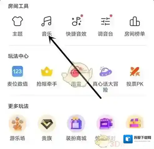 CM语音选择自己