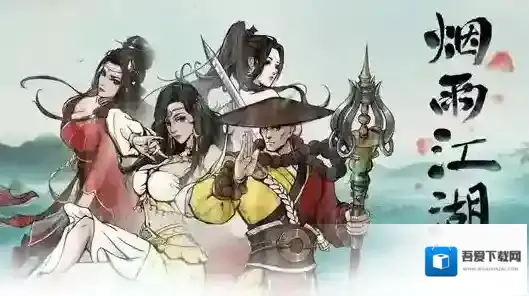 烟雨江湖青蚨功怎么获得获取方法攻略