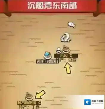 小小航海士外传丁香在哪里 购买地点介绍