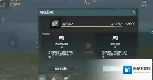 妄想山海赤翎雕怎么飞 坐骑飞行方法详解