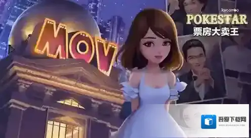 票房大卖王拍片节奏怎么样 拍片节奏技巧心得详解