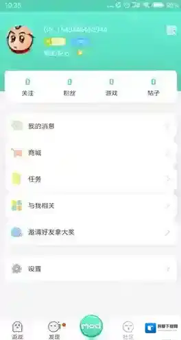 GG大玩家悬浮窗