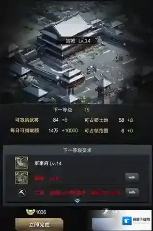 三国群英传霸王之业元宝怎么用比较好 元宝正确使用技巧分享