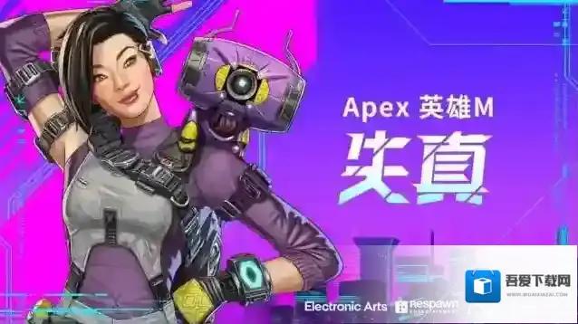 《APEX英雄》不会还有人没玩过骇入模式吗？看这里！一篇包会！快去试试！