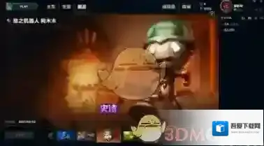 租号玩就可以了