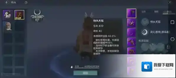 妄想山海复活丹能复活侍从吗 复活丹使用攻略