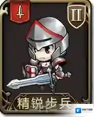 梦幻模拟战手游精锐步兵怎么样 精锐步兵属性图鉴介绍
