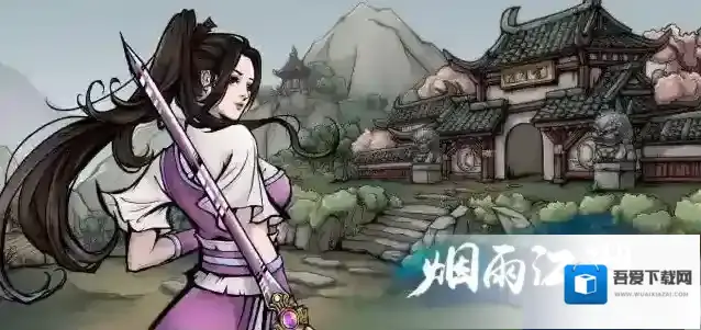 烟雨江湖五行功怎么样?烟雨江湖五行功介绍