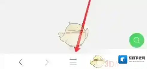 Alook浏览器点击