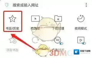 Alook浏览器浏览器