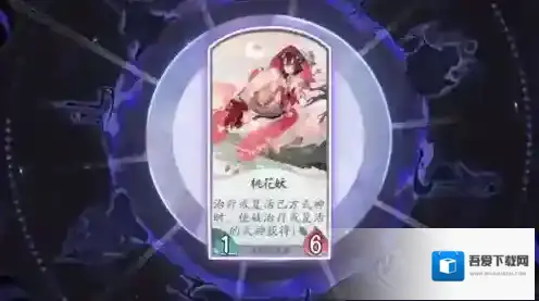 阴阳师百闻牌桃花妖厉害吗 式神卡牌卡组阵容搭配攻略