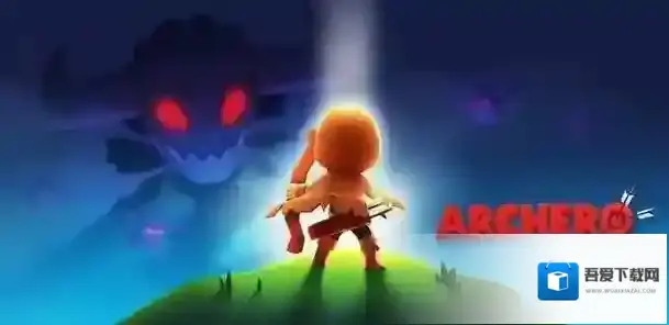 弓箭传说怎么抽箱子好 最佳性价比收益攻略