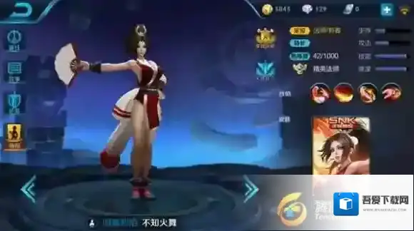 王者荣耀不知火舞铭文用什么好 不知火舞铭文推荐