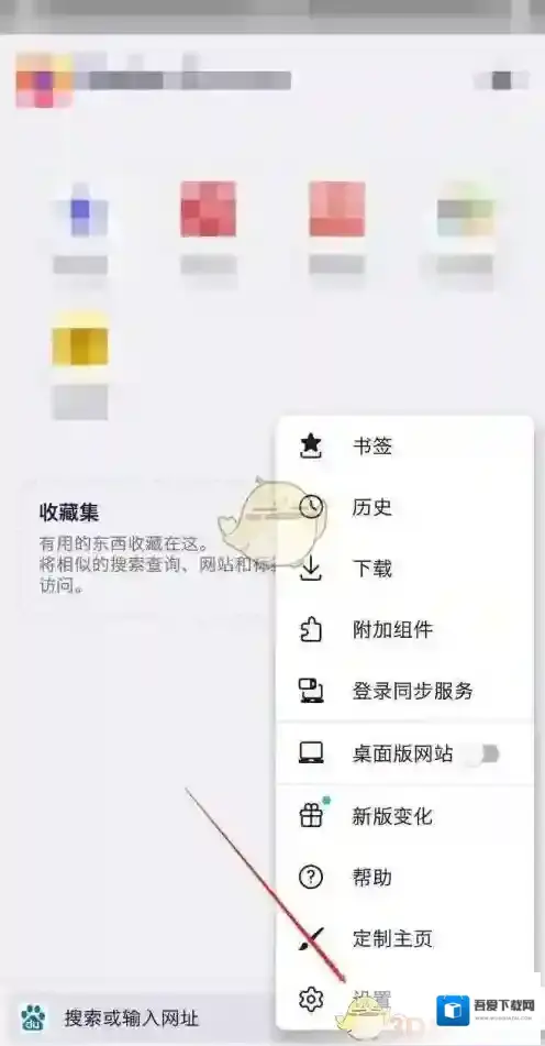 火狐浏览器点击