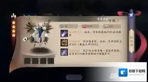 长安幻世绘十连抽