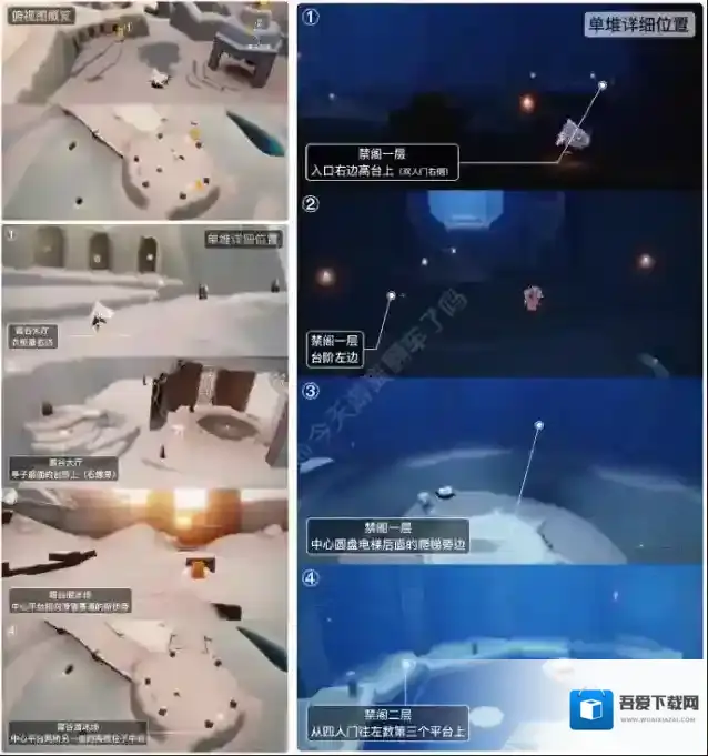 光遇12月28日季节蜡烛位置