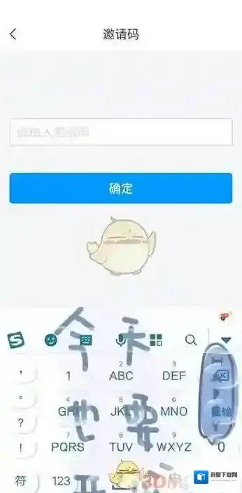 学习通视频