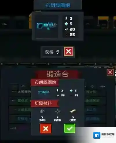 元气骑士布朗线圈炮怎么样 2.3.0新增武器属性详解