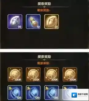 剑与远征中文版副本