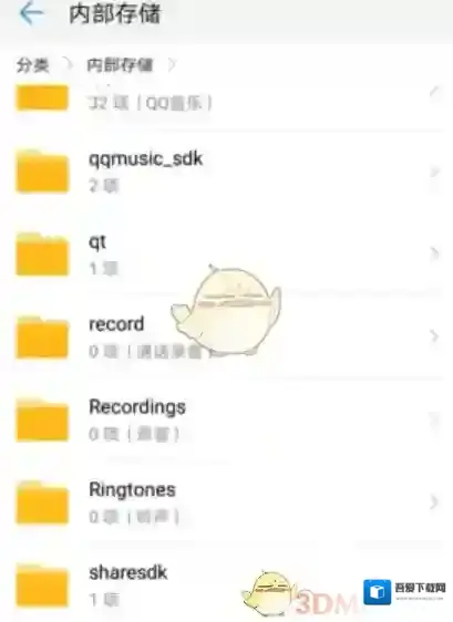 欢太手机搬家原因