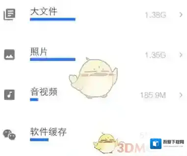 欢太手机搬家在手机